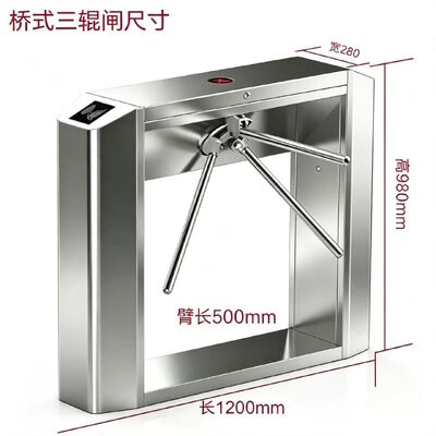 買う 卸売 高品質 三脚回転台 SS304 アクセス制御のための3つのロールゲート online manufacture