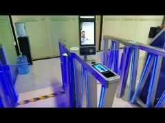 スピードゲート