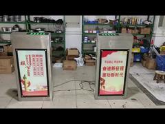 スライドゲート